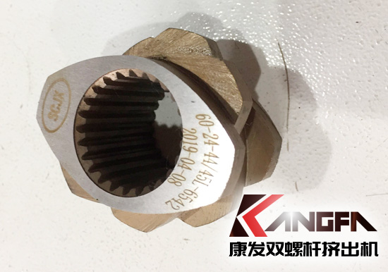 康發(fā)新雙螺桿擠出機(jī)一代具有優(yōu)良耐磨性、耐腐蝕性捏合塊已大量出品供應(yīng)，進(jìn)一步提升雙螺桿擠出機(jī)設(shè)備工作穩(wěn)定性