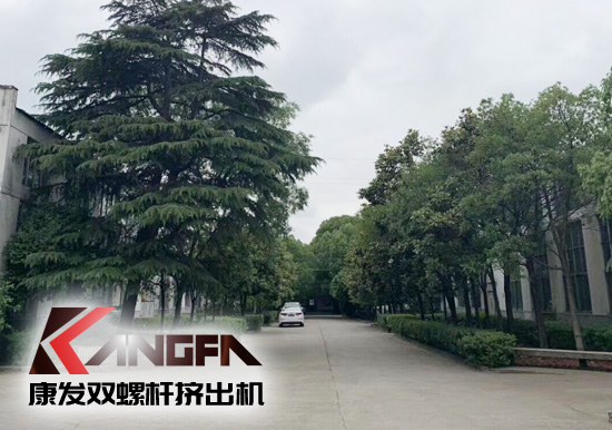 小滿時(shí)節(jié)到，青春需有為——奮進(jìn)中的康發(fā)雙螺桿擠出機(jī)歡迎您！