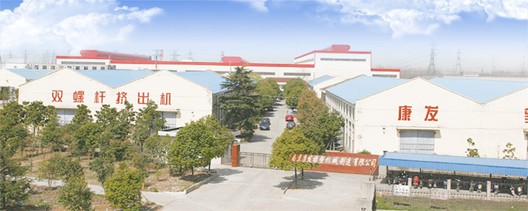 在所有的塑料擠出機械設(shè)備中,雙螺桿擠出機始終占有非常重要的地位,是需求量最高的機械之一。但是怎樣才能選購到符合預期的雙螺桿擠出機,產(chǎn)出成本、效率、供貨商、設(shè)備體驗...在選擇高性價比雙螺桿擠出機設(shè)備該如何抉擇呢?南京康發(fā)橡塑機械制造有限公司