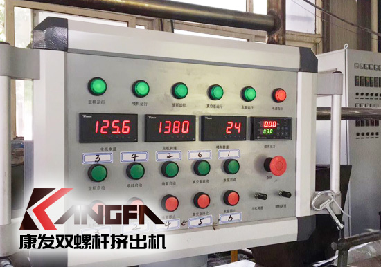 標準化全新雙螺桿擠出造粒機組滿負荷運轉(zhuǎn)，擠出的可靠運行、滿足多樣工藝要求