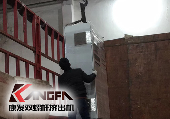 康發(fā)雙螺桿擠出機與客戶成功合作的好消息頻頻不斷！全廠員工按時保質(zhì)保量地完成了生產(chǎn)！