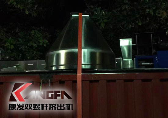康發(fā)雙螺桿擠出造粒機 20余年注重品質(zhì) 細節(jié)始終如一 專業(yè)的機械設(shè)計制造企業(yè)?？蛋l(fā)<strong>雙螺桿擠出機</strong>設(shè)備傾心專注于塑料，橡膠，化工等領(lǐng)域設(shè)備的自主研發(fā)和生產(chǎn)。