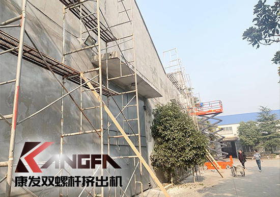 康發(fā)雙螺桿擠出機(jī)工廠“辭舊迎新”,期待公司添新裝、換新貌、進(jìn)軍新領(lǐng)域