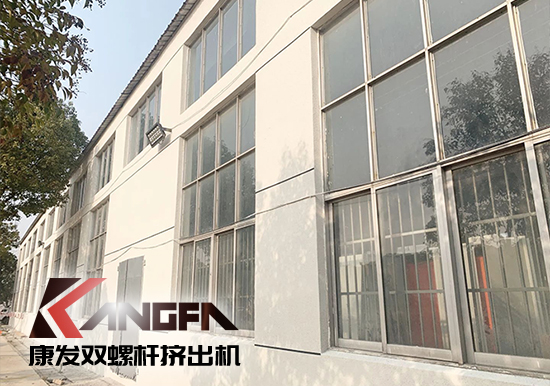 康發(fā)雙螺桿擠出機(jī)工廠“辭舊迎新”,期待公司添新裝、換新貌、進(jìn)軍新領(lǐng)域