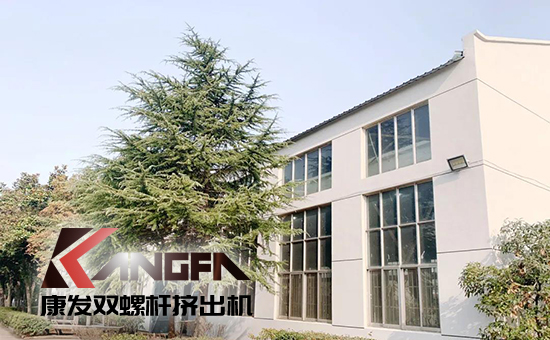 致敬康發(fā)雙螺桿擠出機(jī)20載！祝您在未來的日子里大鵬展翅，一飛沖天！