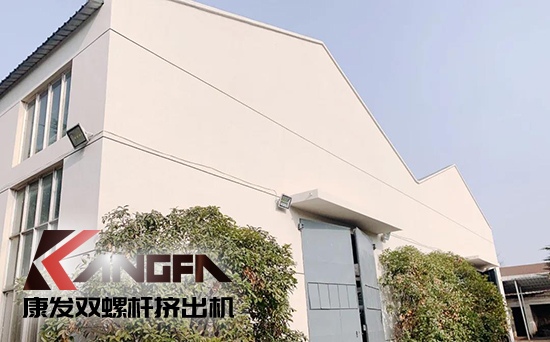 致敬康發(fā)雙螺桿擠出機(jī)20載！祝您在未來的日子里大鵬展翅，一飛沖天！