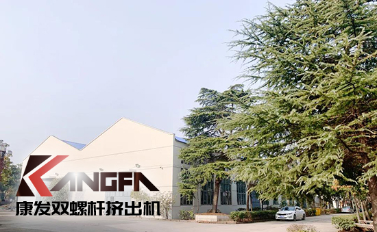 致敬康發(fā)雙螺桿擠出機(jī)20載！祝您在未來的日子里大鵬展翅，一飛沖天！