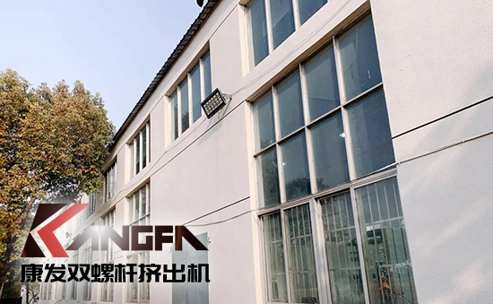 致敬康發(fā)雙螺桿擠出機(jī)20載！祝您在未來的日子里大鵬展翅，一飛沖天！