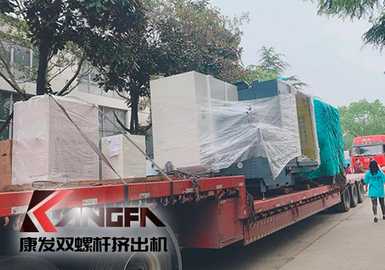 提高產(chǎn)量、提升效率、全面推進企業(yè)發(fā)展！康發(fā)雙螺桿擠出機工廠新增兩套加工中心