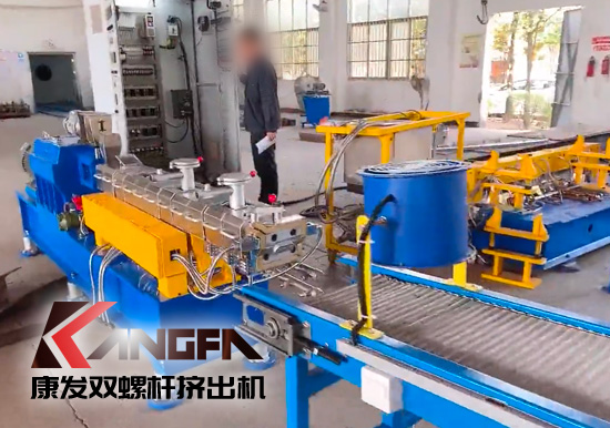 康發(fā)JSH-35雙螺桿擠出機生產(chǎn)線,老牌雙螺桿廠家、質(zhì)優(yōu)價美、售后無憂!歡迎來電咨詢!