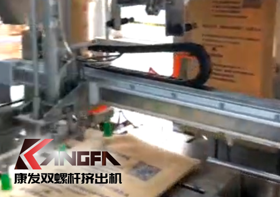  機(jī)械手臂應(yīng)用于雙螺桿擠出造粒機(jī)組現(xiàn)代化生產(chǎn)線！靈活部署,降低生產(chǎn)成本,全面提升雙螺桿造粒生產(chǎn)效率！