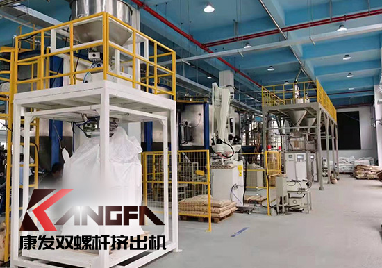 實(shí)現(xiàn)雙贏、共譜發(fā)展新篇章！康發(fā)雙螺桿造粒機(jī)參觀某客戶生產(chǎn)車(chē)間！接枝料從攪拌、上料、生產(chǎn)到打包全自動(dòng)生產(chǎn)線