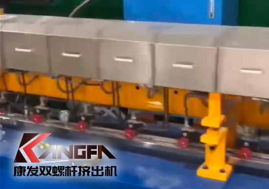 水下造粒機(jī)切粒視頻水中造粒機(jī)康發(fā)75機(jī)雙螺桿造粒機(jī)實拍！水下切|水下切粒|共混智造|塑料