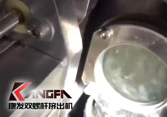 水下造粒機(jī)切粒視頻水中造粒機(jī)康發(fā)75機(jī)雙螺桿造粒機(jī)實拍！水下切|水下切粒|共混智造|塑料