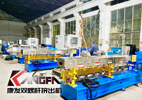 雙螺桿造粒機(jī)良好的加料性能、混煉塑化性能、排氣性能及擠出穩(wěn)定性！廣泛應(yīng)用于擠出制品成型加工