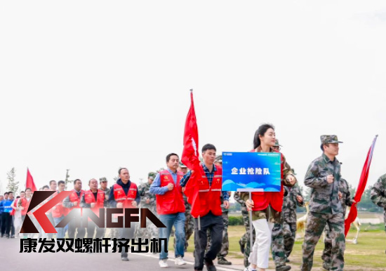 康發(fā)雙螺桿造粒機參與葛塘街道開展主題為“防范災(zāi)害風(fēng)險,護航高質(zhì)量發(fā)展”宣傳活動暨防汛搶險應(yīng)急演練