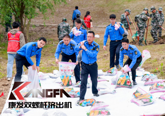 康發(fā)雙螺桿造粒機參與葛塘街道開展主題為“防范災(zāi)害風(fēng)險,護航高質(zhì)量發(fā)展”宣傳活動暨防汛搶險應(yīng)急演練