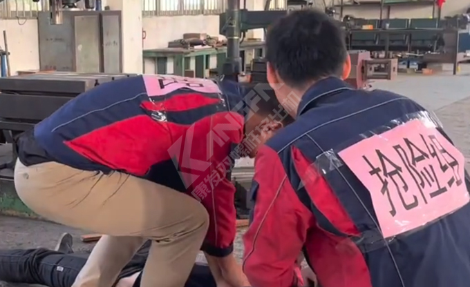 人人講安全，個(gè)個(gè)會應(yīng)急！南京康發(fā)雙螺桿造粒機(jī)開展《觸電傷害應(yīng)急預(yù)案演練》取得圓滿成功