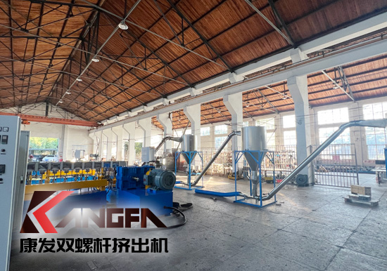 康發(fā)雙螺桿造粒機(jī)85/200PVC電纜料1/1.5噸生產(chǎn)線視頻！