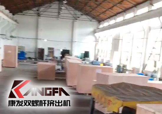 機械設(shè)備“走出去”，康發(fā)雙螺桿擠出機整套出口設(shè)備已裝柜發(fā)貨！不僅意味著在全球產(chǎn)業(yè)鏈和全球價值鏈具有了更多中國制造品牌產(chǎn)品，還將帶動更多中國技術(shù)和相關(guān)服務(wù)維修環(huán)節(jié)的出口。推進擠出設(shè)備市場進一步擴大發(fā)展。