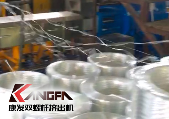 標準化雙螺桿擠出造粒機組采用新款一體化便攜開機方式，康發(fā)塑機為您想的更多！