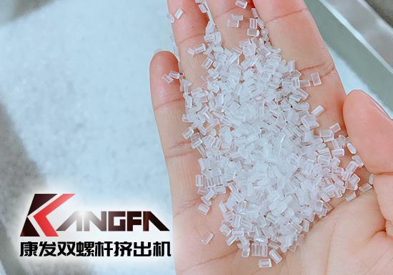 康發(fā)雙螺桿擠出機(jī)熔噴料生產(chǎn)線交付，每天可以為市場(chǎng)提供800萬(wàn)只口罩的原料。生產(chǎn)線出料均勻，不斷條！料子表面光滑，顆粒大小均勻！口罩布（熔噴布）熔脂可達(dá)1400-1600！