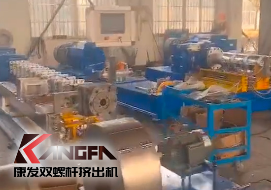 雙螺桿擠出機(jī)訂單交付，致敬“打工人”，為最美的人生而奮斗，康發(fā)因您的努力而光彩奪目！