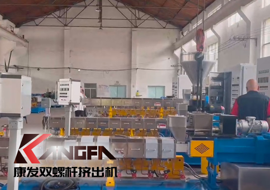 康發(fā)雙螺桿造粒機(jī)生產(chǎn)車間戰(zhàn)酷暑，保生產(chǎn)視頻剪輯。新的一月，新的一天，努力工作，努力生活！加油康發(fā)人！
